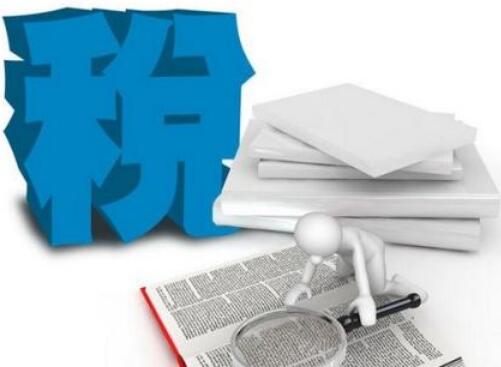鹽城注冊公司